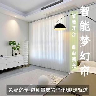 窗帘遮光智能客厅阳台落地窗竖百叶纱帘垂直帘 电动梦幻帘2024新款