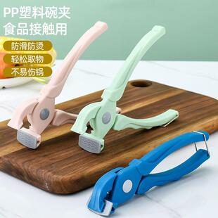 硅胶取碗厨房夹取盘子蒸锅夹碗器防滑蒸菜家用防烫神器夹子 新款