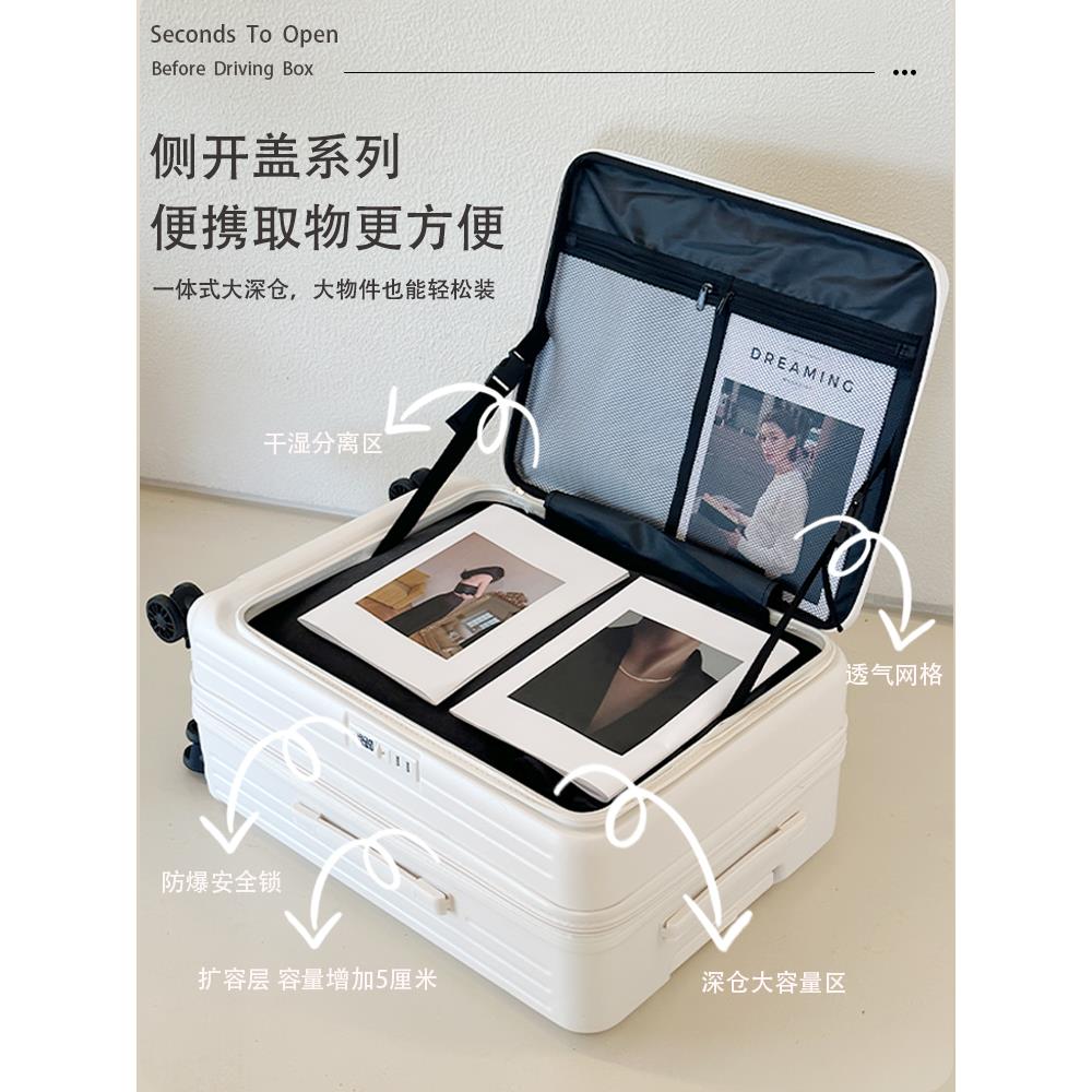 超大容量侧开口行李箱静音可扩展20寸登机箱翻盖拉杆箱女PC旅行箱