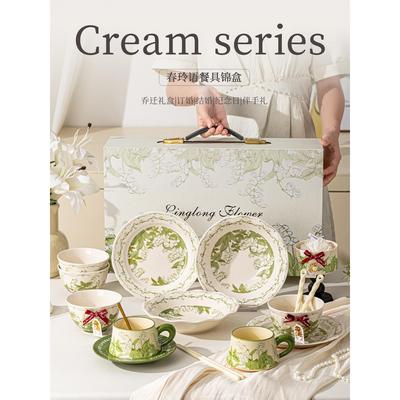 新婚礼物结婚订婚送闺蜜新人新娘乔迁伴手礼高级实用陶瓷餐具套装