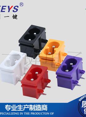 AC-019A电源接口 高品质 母座90度 8字插座 梅花连接器