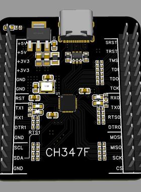 CH347F高速双通道串口模块