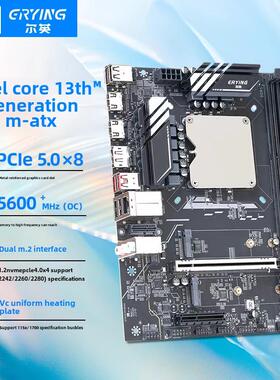 板载Cpu主板组酷睿Es处理器Q1J2 Q1J3 Ddr5内存秒杀I5 12400F