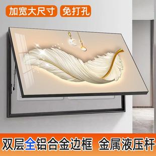 加宽大尺寸轻奢铝合金液压电表箱装 饰画免打孔遮盖配电箱电闸开关