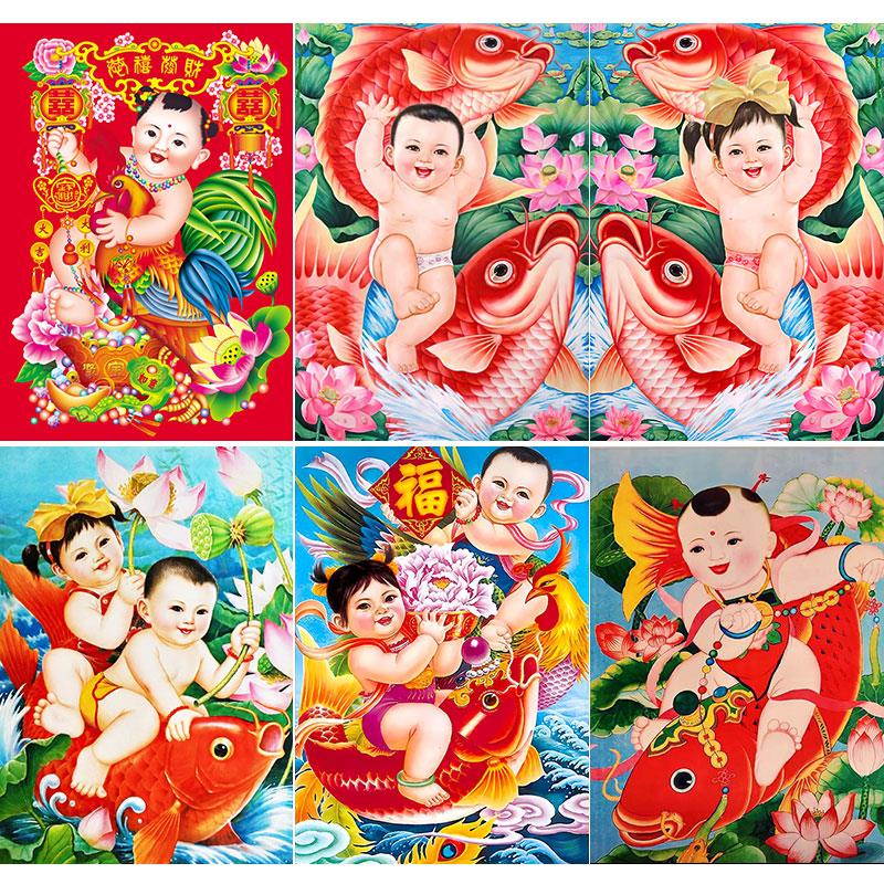 年画娃娃送子图老式墙贴画求子福娃贴纸好宝宝孕喜娃海报覆古喜庆