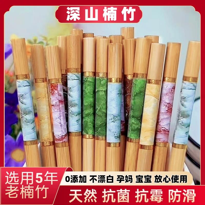 新款防霉防滑纯天然楠竹家用耐高温筷子新款家庭分餐一人一筷餐具