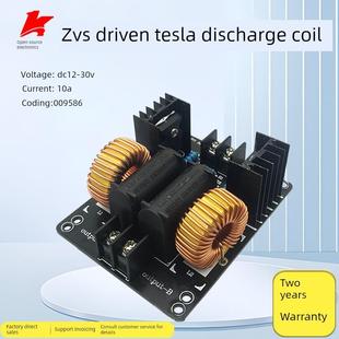 ZVS无抽头放电线圈电源感应加热淬火电路高压发生器驱动板300W