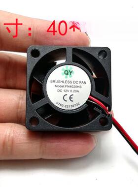 全新原装Qy Fn4020Hs Dc12V 0.20A 4020 4cm逆变器配件冷却风扇