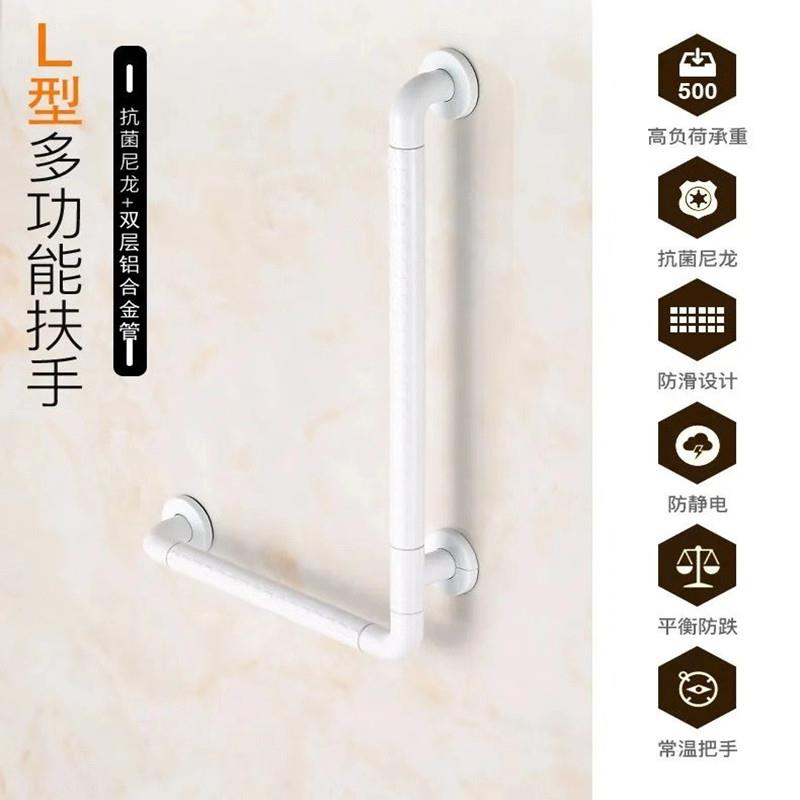 L型老人残疾人卫生间马桶扶手浴室淋浴辅助无障碍安全扶手栏杆