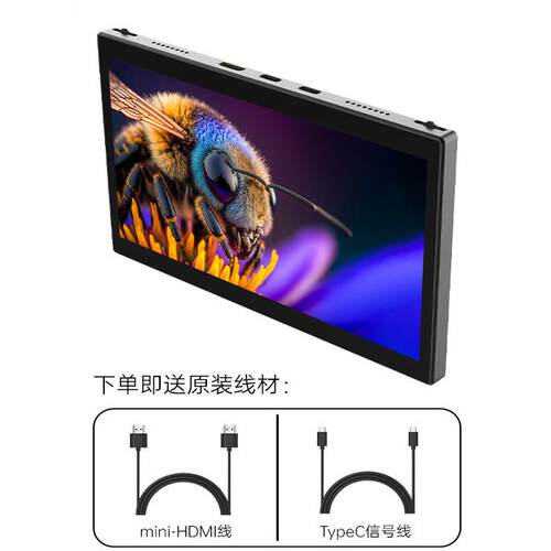 新7寸1080P全贴合便携显示器电脑副屏幕HDMI电容触摸Type-C一线通