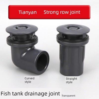 天燕排水管强力排水管弯头强力排水管塑料直角排水管接头底部过滤