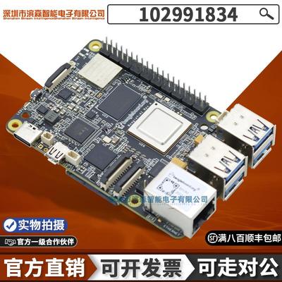 102991834 BEAGLEBOARD BEAGLEY-AI 4TOPS算力 AI 处理器评估板