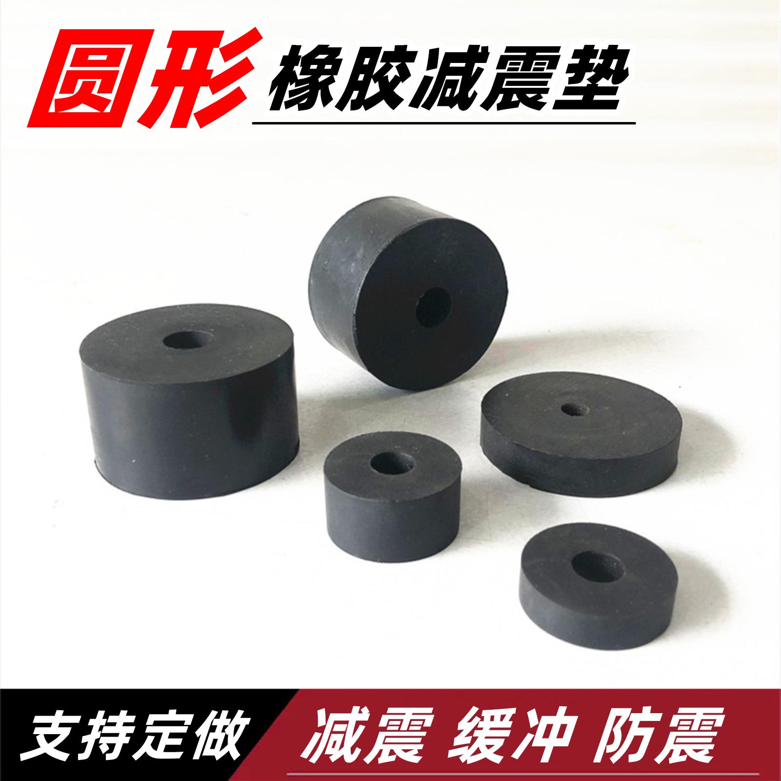 圆形橡胶垫圈通风机空调减震防震塑胶垫螺丝隔音垫片加厚缓冲胶皮