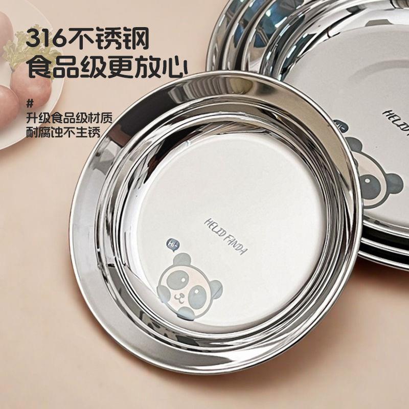特厚316l不锈钢盘子家用圆盘菜盘备菜盘儿童防摔辅食餐盘平底蒸盘