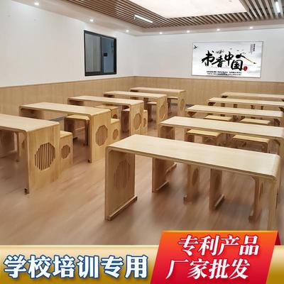 实木书法桌子专用中式国学桌仿古茶艺桌围棋桌小学生培训班课桌椅
