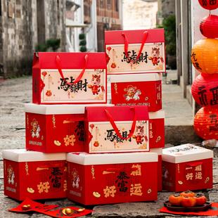 2026马年土特产年货花饽饽零食牛肉干坚果包装盒空盒定制新年礼盒