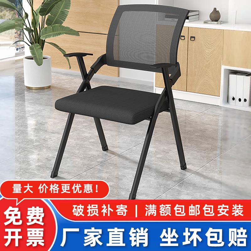 折叠培训椅带桌板会议椅带写字板耐用椅工作会议室折叠椅培训椅子