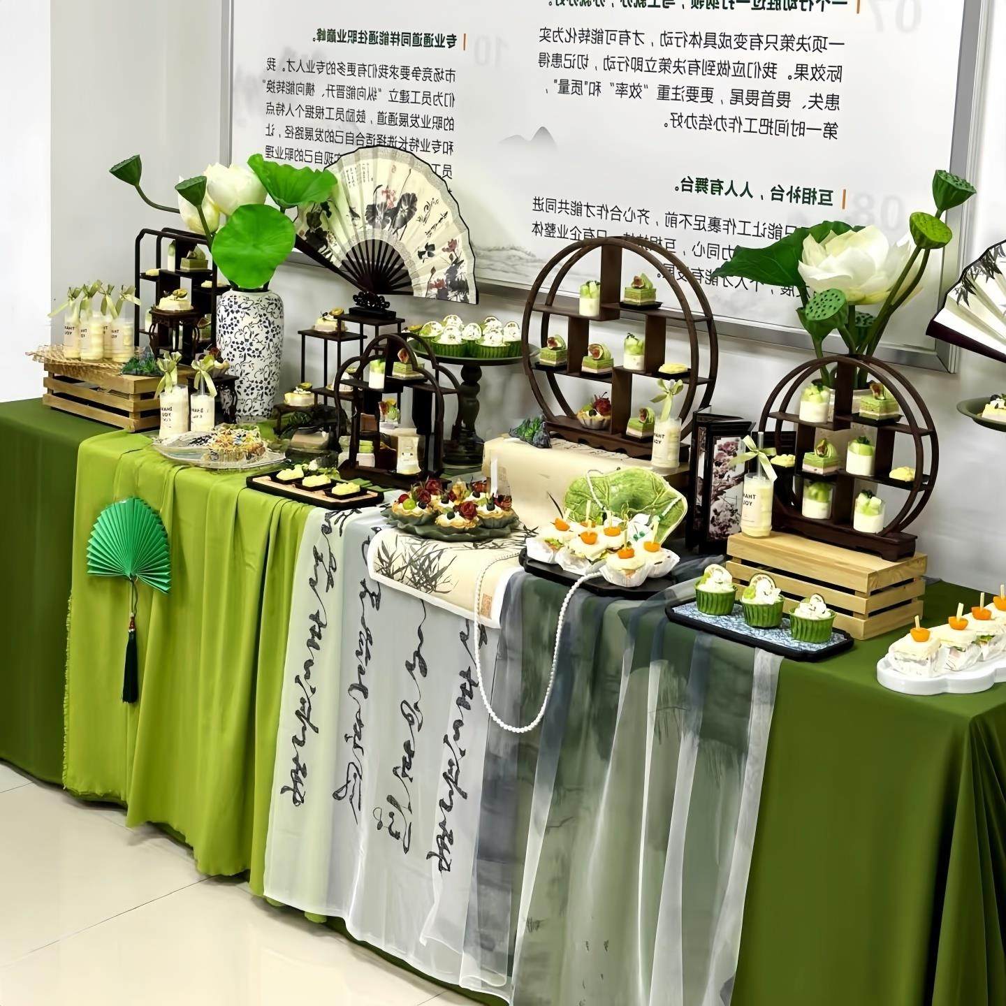 新中式甜品台布置茶歇沙龙场景装饰摆件绿色森系桌布婚礼生日摆台