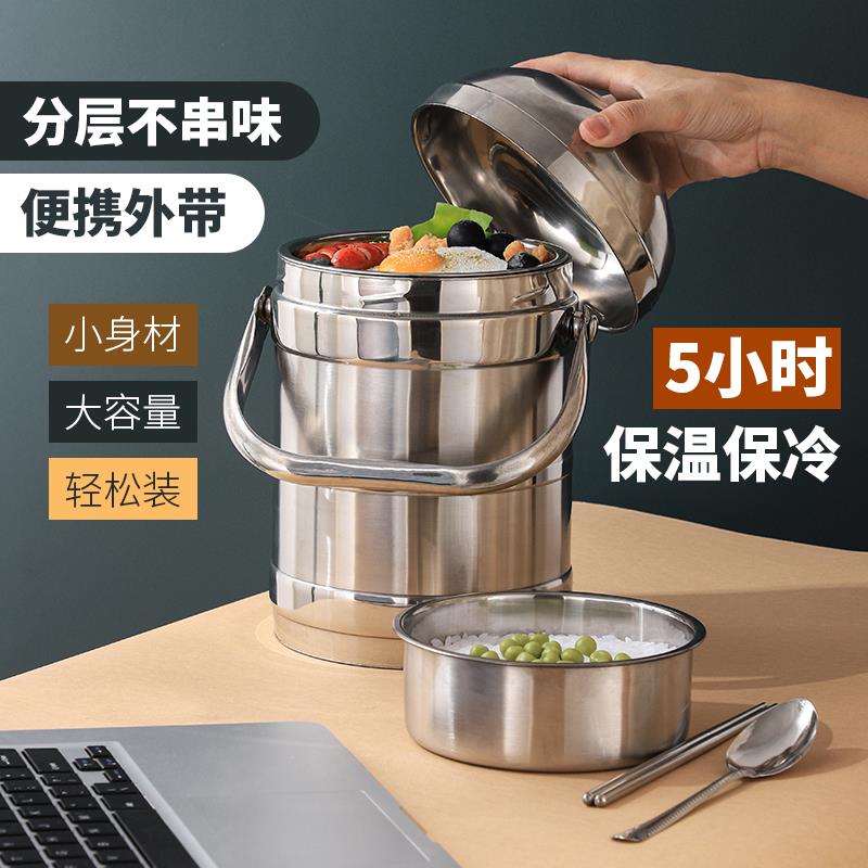加厚不锈钢保温桶大容量保温便当盒多层成人学生便当盒送餐饭桶提