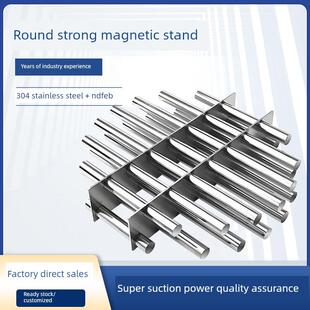 注塑机圆形磁架强磁吸铁石超强磁架强磁吸铁架材料口式除铁剂