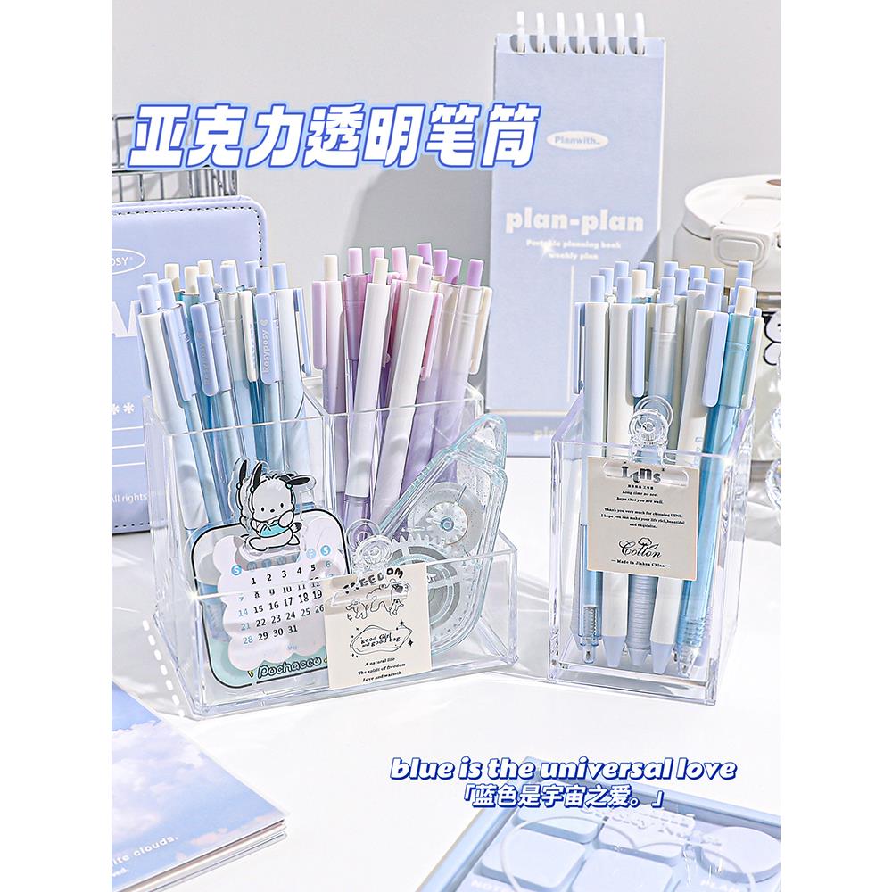 笔筒轻奢高级感学生桌面大容量办公室收纳盒高颜值ins风文具笔桶