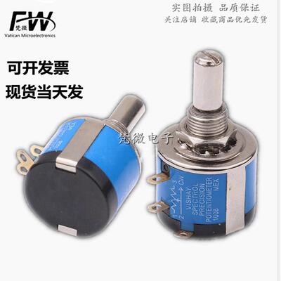 高品质Vishay精密多圈绕线电位器MOD534配旋钮1K2K5K10K20K可调