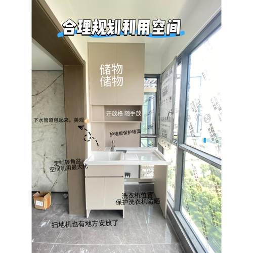 铝合金多功能组合全铝阳台柜测量尺寸 洗衣机伴侣 一体盆带搓衣板