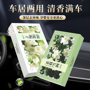 2025汽车车载香薰香砖新款 香膏持久留香高档香氛固体车内去异味