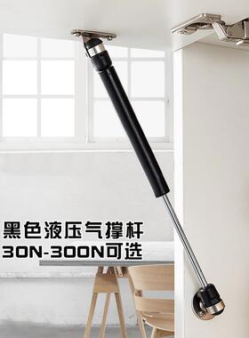 橱柜吊柜上翻门木门液压气撑杆极窄铝框门黑色胶头气动杆100N150N