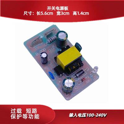 12V1A全新电源裸板 5V2A9V1.5A 15V1A变压器内置电路板LED灯带