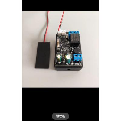D130NFC 指纹控制模块 电动车改装智能控制手机控车