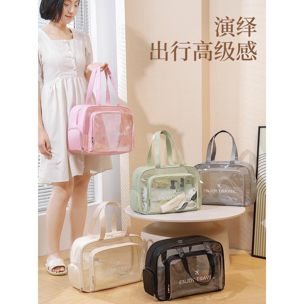 干湿分离洗澡包洗漱包女大容量健身游泳包2025新款浴兜手提袋防水