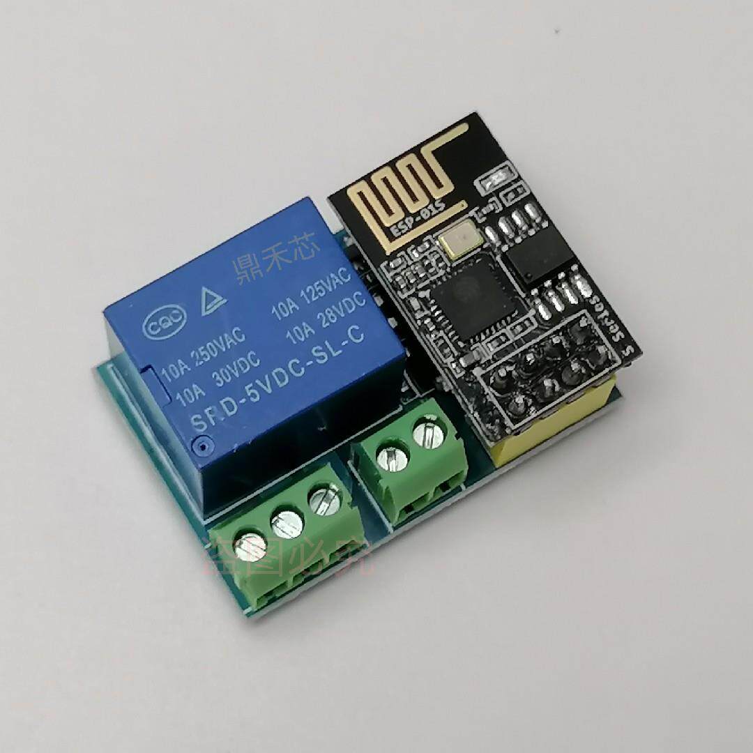 ESP8266串口WIFI WIF收发无线模块 ESP-01 ESP-01S继电器 烧录器