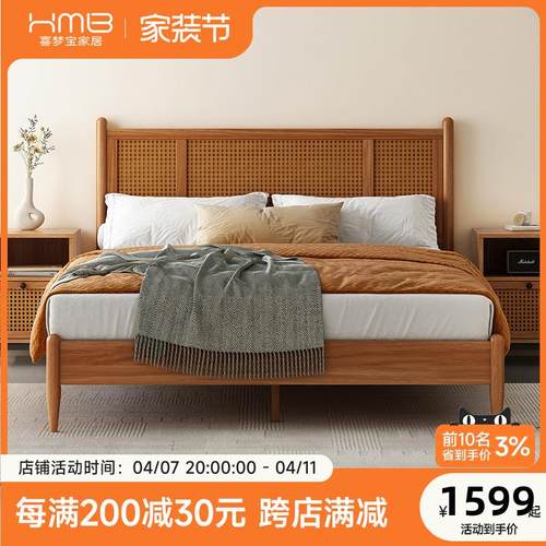 喜梦宝实木床现代简约1.5米双人床主卧大床单人床