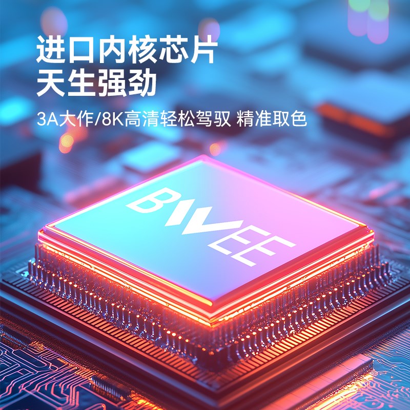 榜威pc智能RGB追光氛围灯带电脑游戏电竞房装饰灯带显示器节奏灯