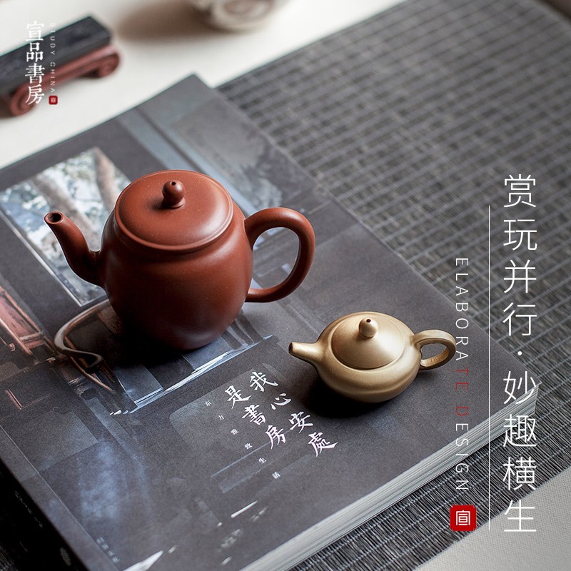 创意茶壶紫砂迷你水滴磨墨研墨实用砚滴水书画加水小水盂 学生书