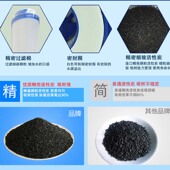 n奔泰净水器白宝箱 膜前置活性炭 棉