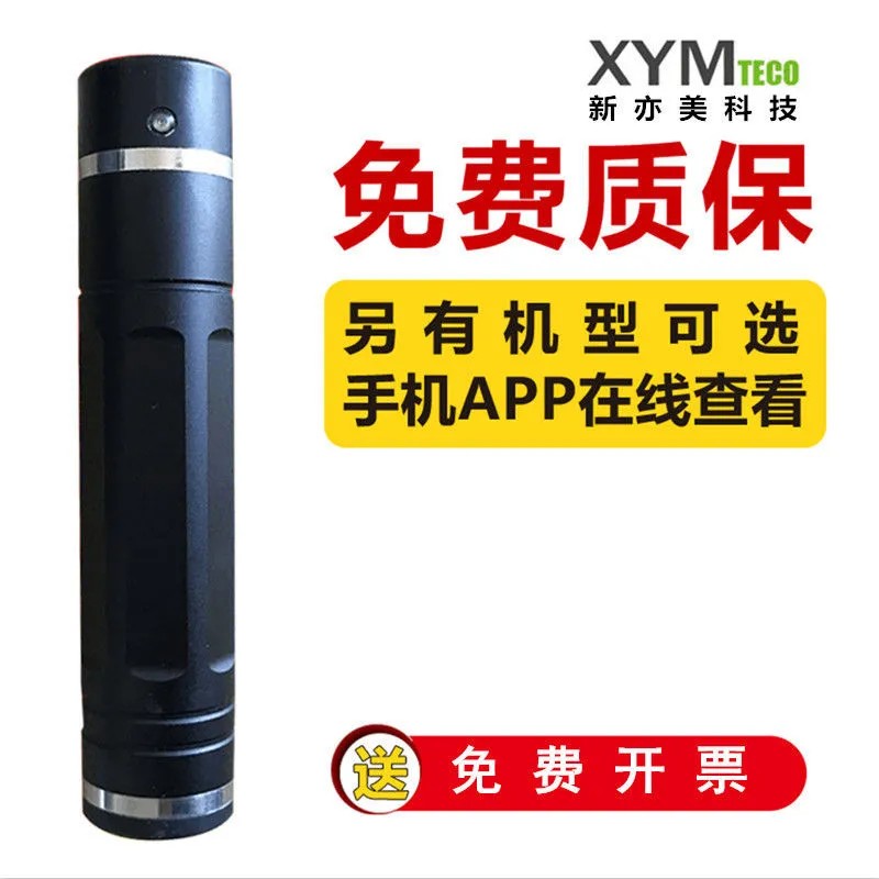 新亦美巡更棒巡更系统物业保安巡逻机打点棒巡检仪巡查器巡更器