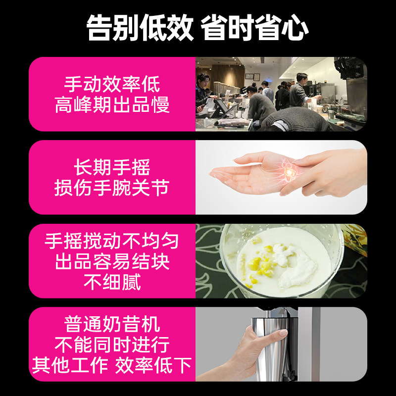 乐创奶昔机商用奶茶店大容量烤奶全自动电动搅拌机器大功率奶盖机,厨房电器,刨冰/碎冰/冰沙机,淘宝优惠券,粉丝福利购,淘宝优惠卷
