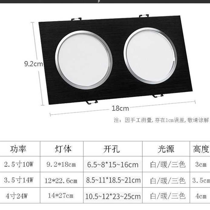 黑色头led变光筒灯嵌入式吊顶格栅灯斗胆灯长方形天花过道射灯