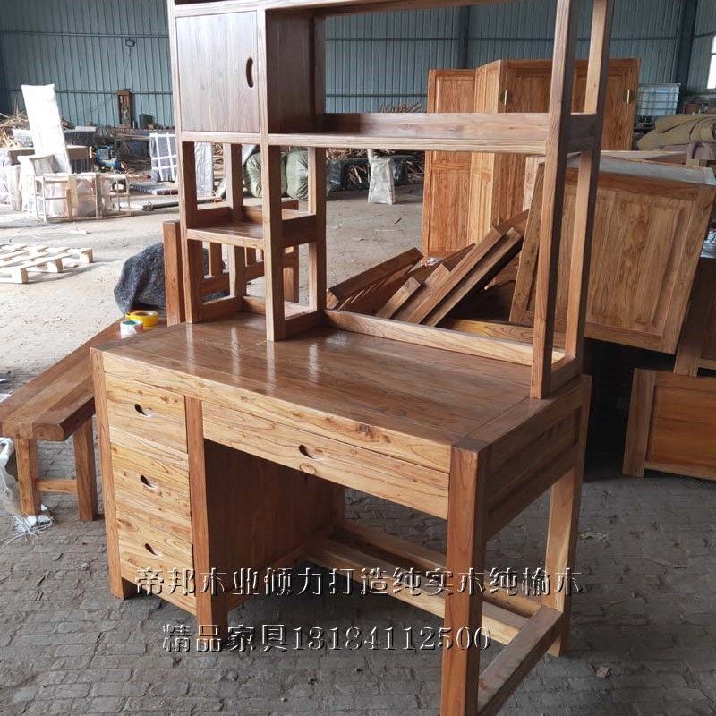 帝邦木业北方老榆木书桌全实木办公桌榆木学习桌电脑桌中式写字台