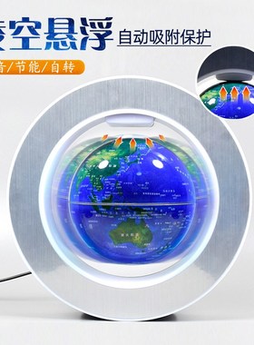 地球仪d立体悬浮球磁悬浮小夜灯发光自转办公室装饰品