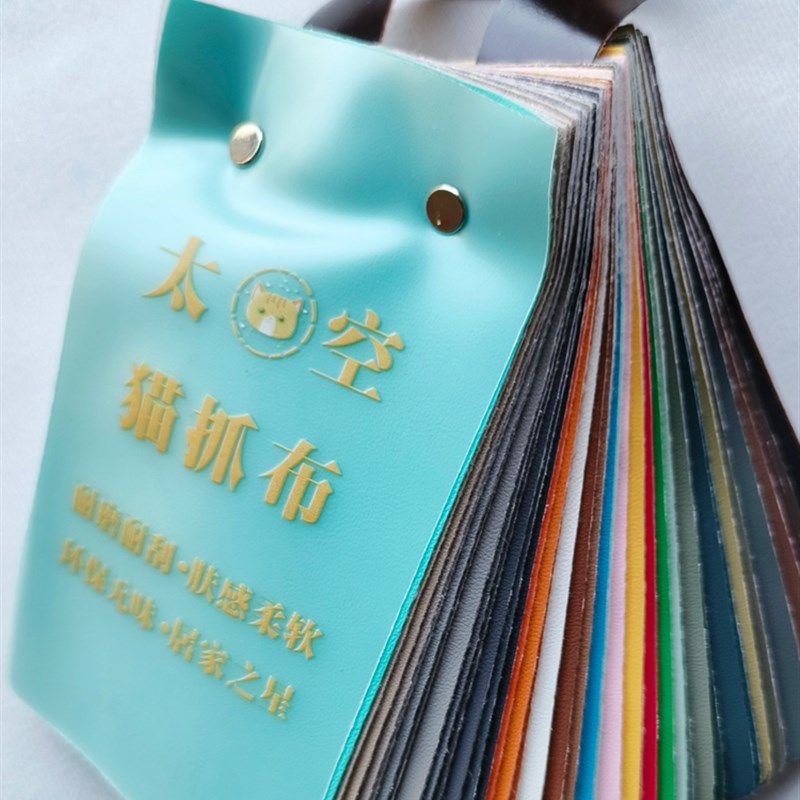 沙发皮革面料人造革皮子软硬包背景墙猫抓皮料防水加厚猫抓布床头