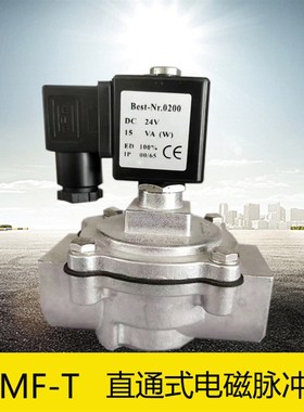 直通脉冲电磁DMFT直通式脉冲除尘器脉冲寸寸