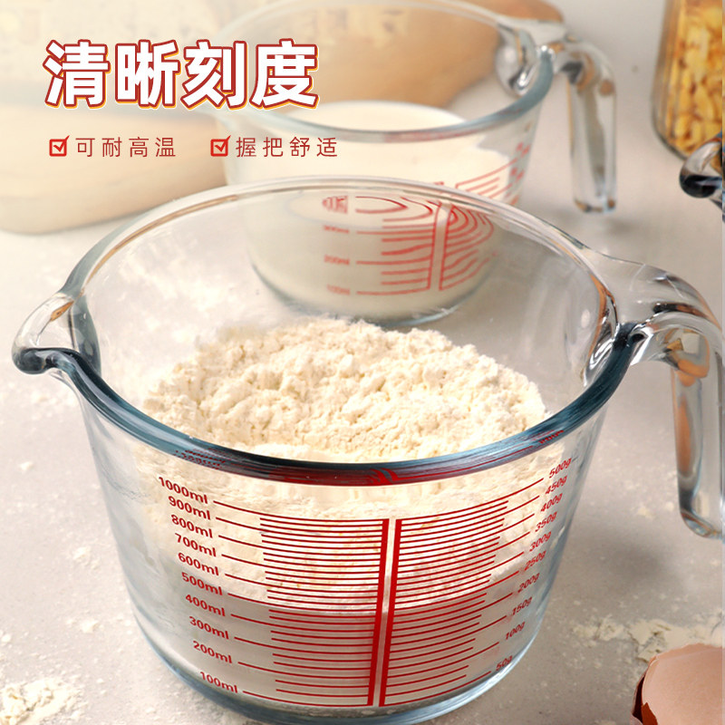 玻璃量杯带刻度耐温家用牛奶杯微波炉加热烘焙打蛋杯子计量水杯,厨房/烹饪用具,杯子,淘宝优惠券,粉丝福利购,淘宝优惠卷
