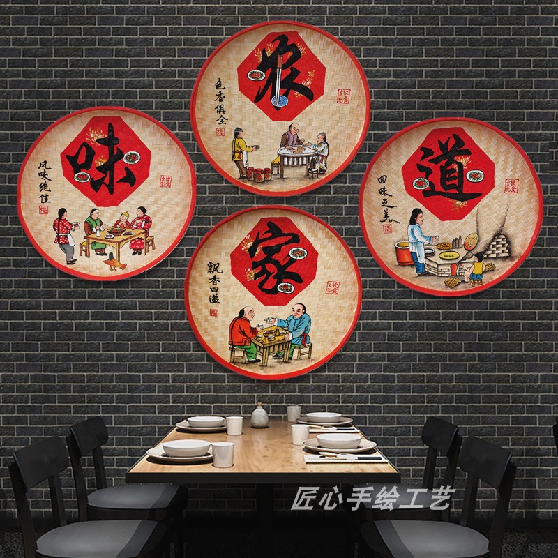 农家乐新款匠心人物民宿饭店包间墙面装饰手绘簸箕画墙饰墙壁挂饰图片