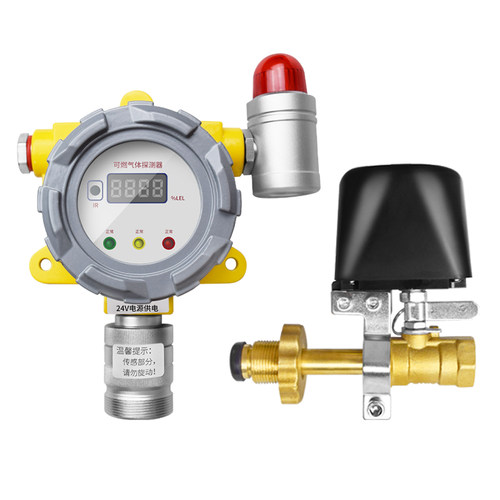 燃气报警器商用无线餐饮饭店泄漏工业燃气体探测报警