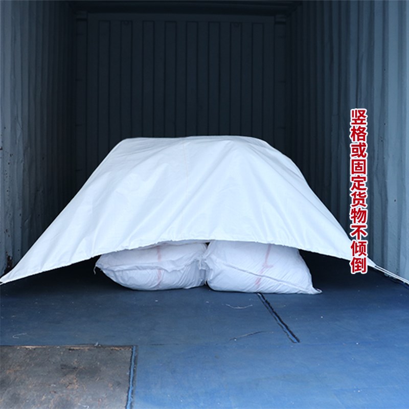 集装箱隔离布货柜尾箱打包带防侧翻固定货物捆绑盖巾储存货物设备
