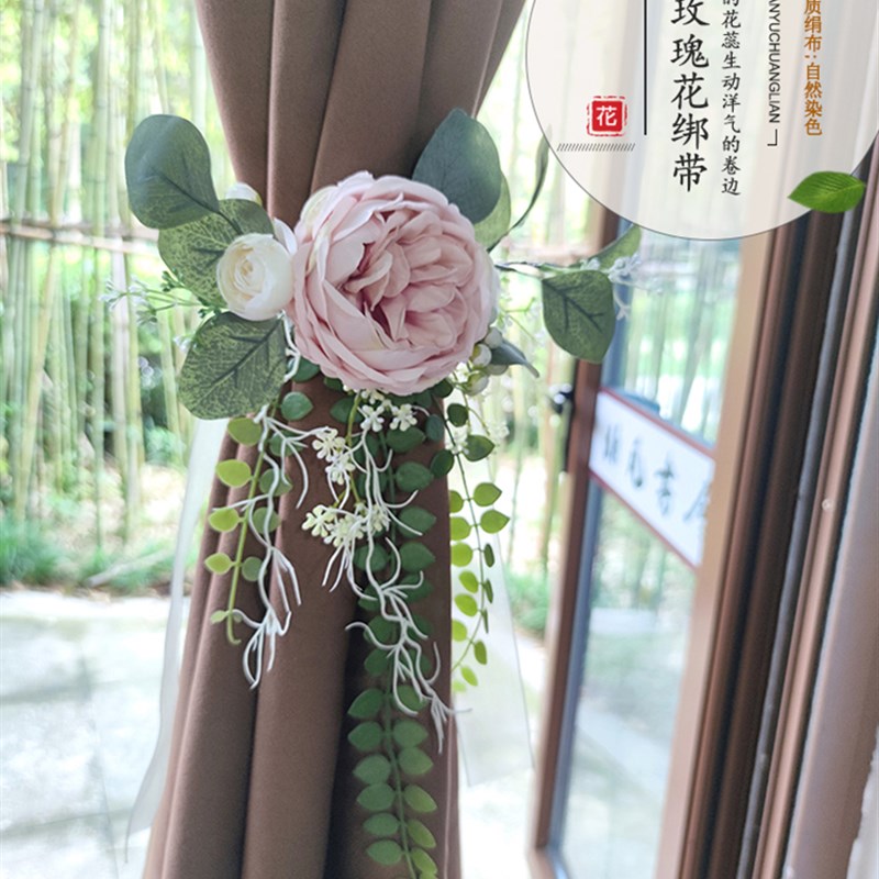 仿真花窗帘束带绑带扣绳浪漫客厅装饰纱帘现代手工创意系扎带绑花