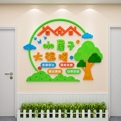 学校宿舍文化墙装饰学生寝室职工之家校园走廊文明标语布置墙贴纸